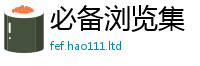 2025最新正版挂牌资料把77777788888王中王正版